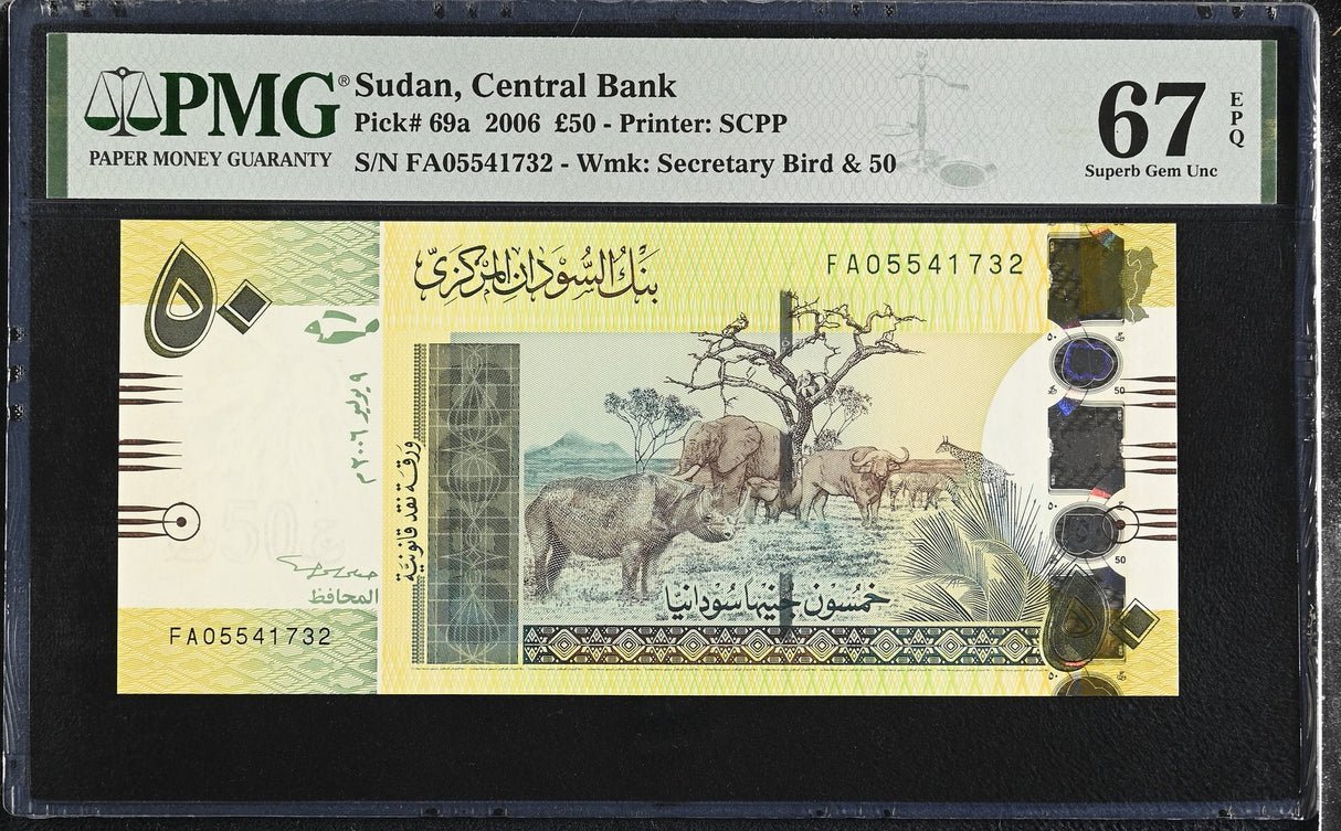 Sudan 50 Pounds 2006 P 69 a Superb Gem UNC PMG 67 EPQ