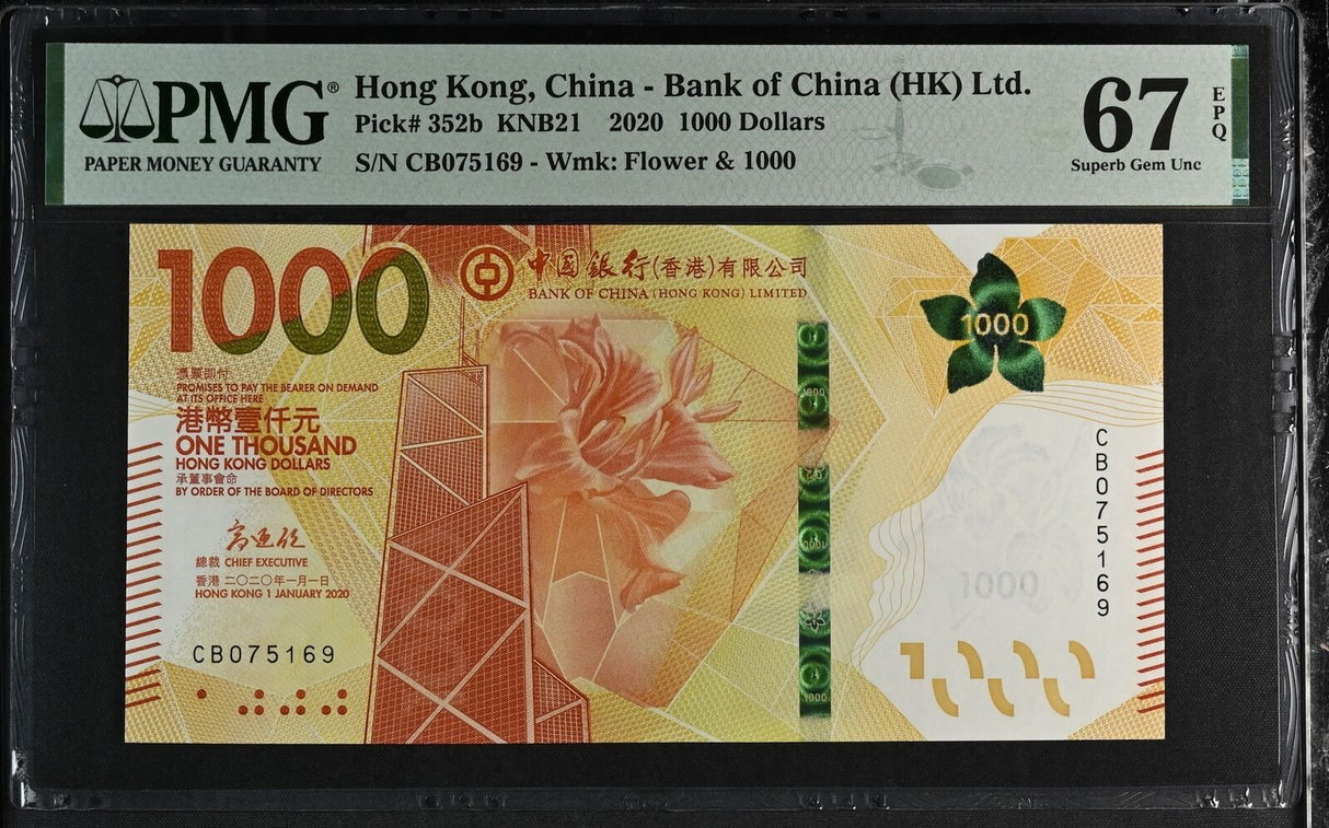 Hong Kong 1000 Dollars 2020 P 352 b Superb Gem UNC PMG 67 EPQ