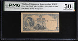 Thailand 1 Baht ND 1945 P 54 a About UNC PMG 50 EPQ ,Japanese Intervention WWII