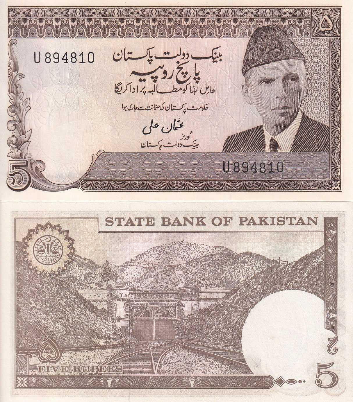 Pakistan 5 Rupees ND 1976-1984 P 28 ,Khajak railroad tunnel UNC With Issue Hole