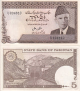 Pakistan 5 Rupees ND 1976-1984 P 28 ,Khajak railroad tunnel UNC With Issue Hole