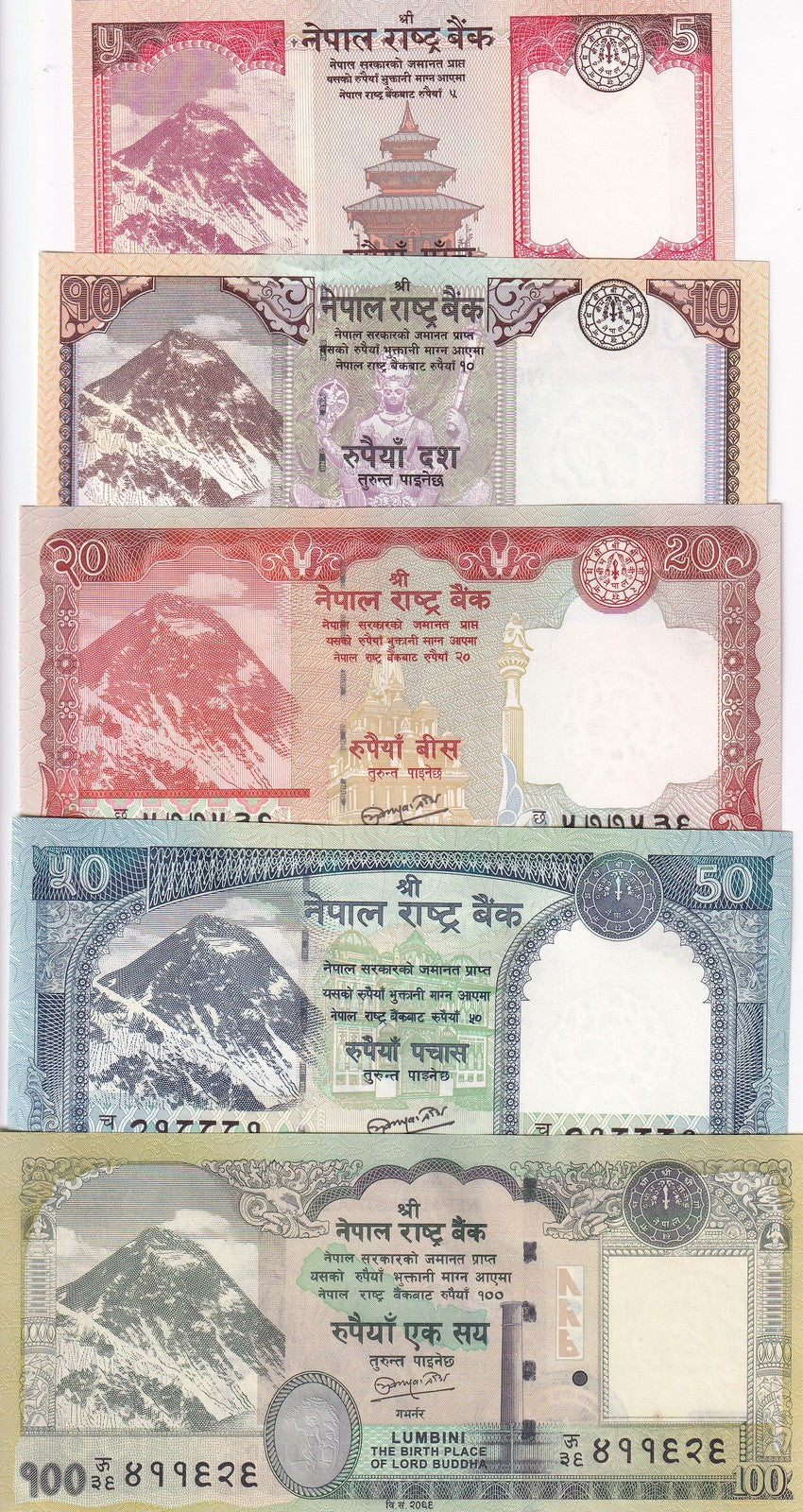 Nepal Set 5 UNC 5 10 20 50 100 Rupees 2012 P 69 70 71 72 73