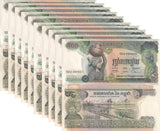 Cambodia 500 Riels ND 1973 P 16 AUnc Little Yellow Tone LOT 10 PCS