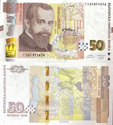 Bulgaria 50 Leva 2019 P 119 c UNC , Pencho Slaveykov, Slaveykov's poetry works