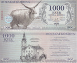 Hungary 1000 Bocskai Korona ND 2021 UNC