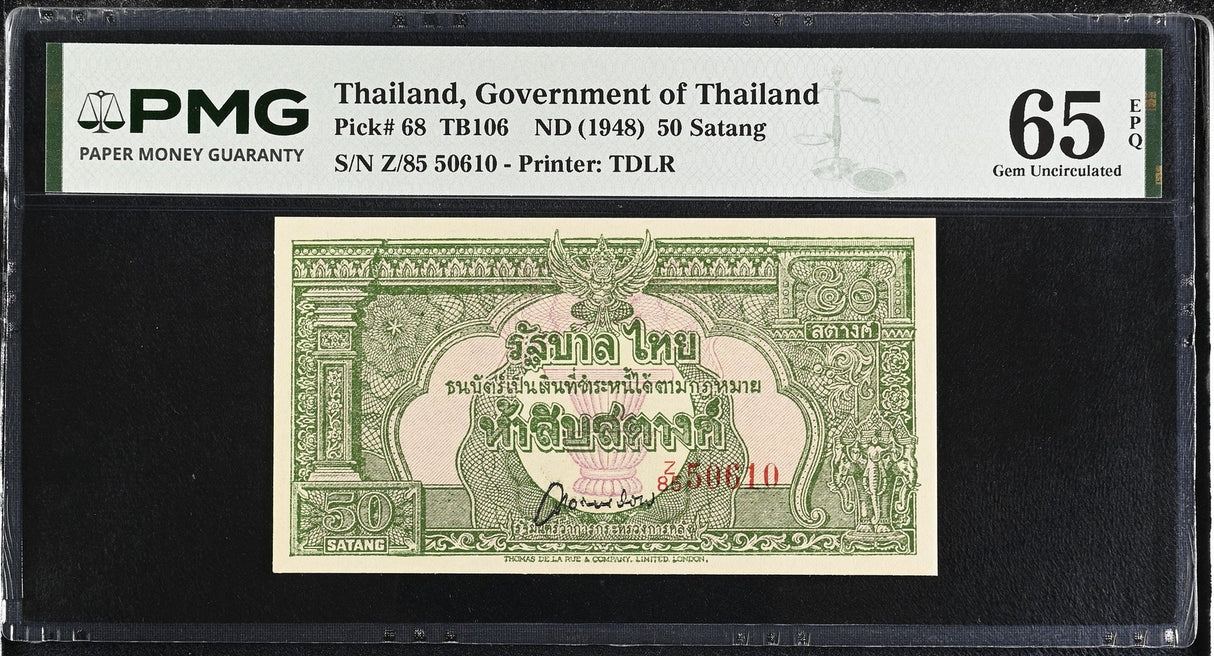 Thailand 50 Satang 1/2 BAHT ND 1948 P 68 Gem UNC PMG 65 EPQ
