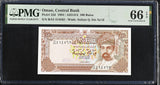 Oman 100 Baisa 1994 P 22 d Gem UNC PMG 66 EPQ