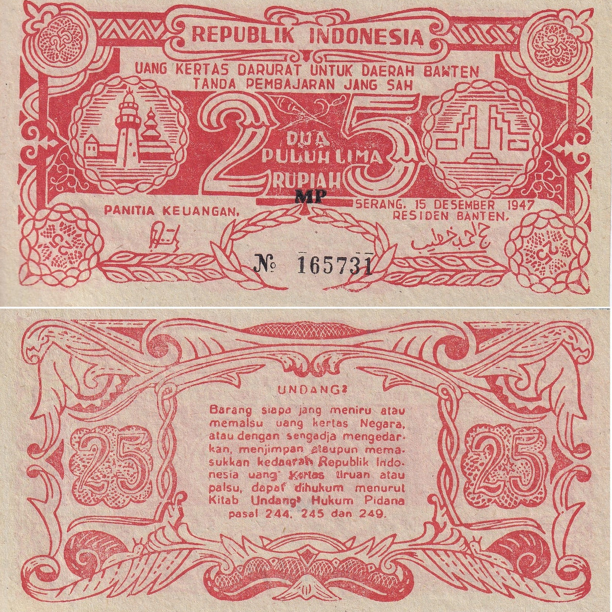 Indonesia 25 Rupiah 1947 P S124 UNC West Java 