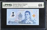 Thailand 50 Baht ND 2025 P 143 a RADAR 8756578 Superb Gem UNC PMG 68 EPQ TOP POP