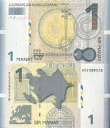 Azerbaijan 1 Manat 2009 P 31 UNC