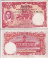 Thailand 100 Baht ND 1955 P 78 d UNC Little Yellow Tone