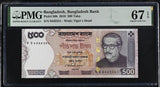 Bangladesh 500 Taka 2010 P 50 b Superb Gem UNC PMG 67 EPQ