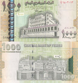 Yemen 1000 Rials 2004 P 33 a UNC Sultan's palace in Seiyun, Hadramaut