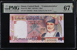 Oman 1 Rial 2005 P 43 Commemorative Superb Gem UNC PMG 67 EPQ