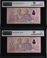 Thailand SET 2 100 Baht 2025 P 144 NearMatching x666668 SuperbGem UNC PMG 68 EPQ