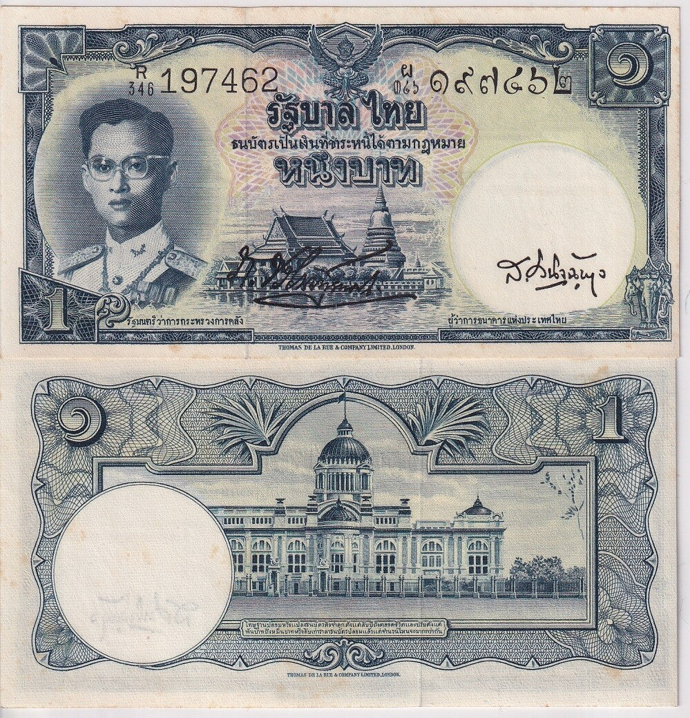 Thailand 1 Baht ND P 74 b Constitution WTM small letters in 2-line UNC /Y TONE