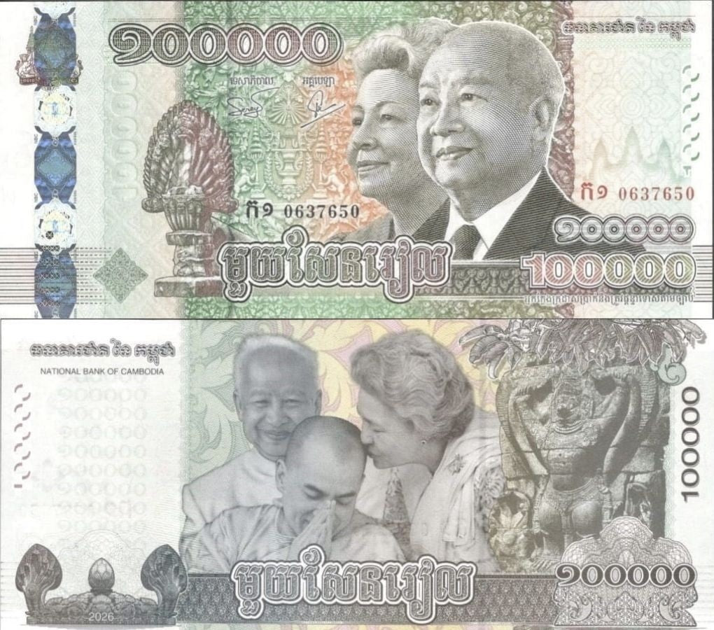 Cambodia set 2 x5 sets = 10 UNC 50000 100000 Riels 2026 P NEW ,sculpture,Garuda