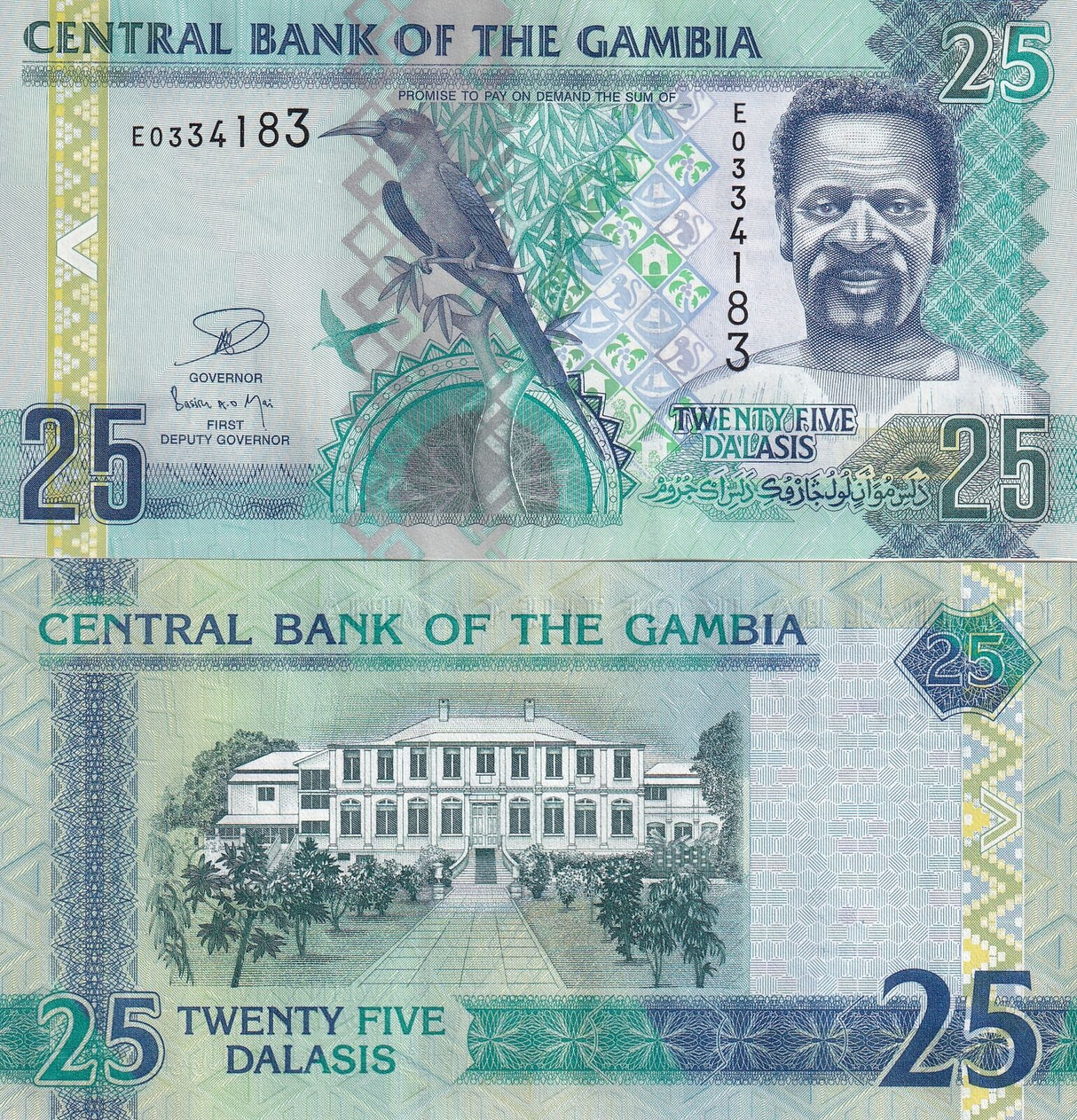 Gambia 25 Dalasis ND 2006 (2013) P 27 c UNC