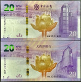 Macau Set 2 Pcs 20 Patacas 20th Return to China Comm BNU & BOC 2019 P 89 123 UNC