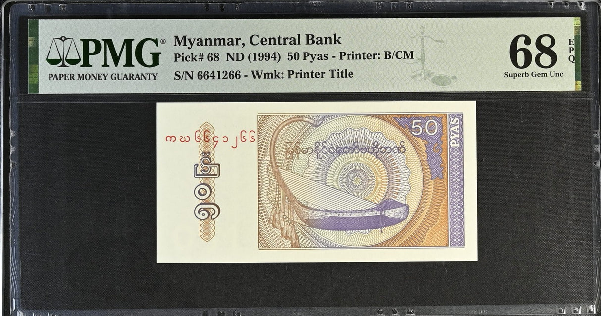 Myanmar 50 PYAS ND 1994 P 68 Superb Gem UNC PMG 68 EPQ