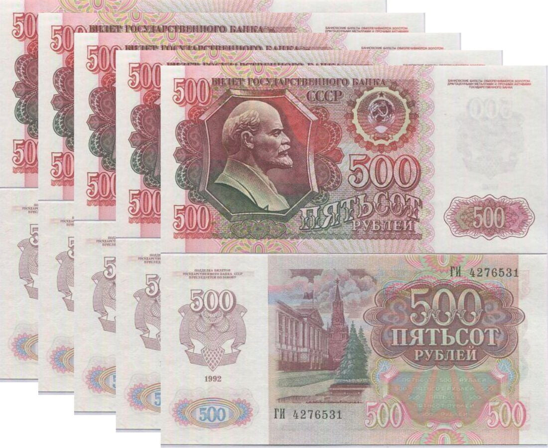 Russia 500 Rubles 1992 P 249 UNC LOT 5 PCS