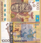 Kazakhstan 1000 Tenge 2013 P 44 UNC