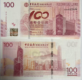 Hong Kong 100 Dollars 2012 With Prefix AA P 346 UNC ,100th Commemorative