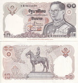 Thailand 10 Baht ND 1995 P 98 Ministry of Finance 120th Commemorative UNC