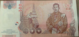 Thailand 100 Baht ND 2012 P 126 SPECIMEN Commemorative UNC Prince Ascending 1234
