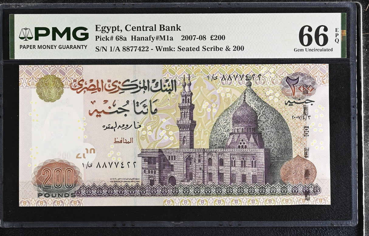 Egypt 200 Pounds 2007 P 68 a Gem UNC PMG 66 EPQ