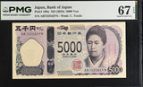Japan 5000 Yen ND 2024 P 108 a Tsuda Superb Gem UNC PMG 67 EPQ