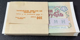 Russia 1 Ruble 1991 P 237 UNC LOT 100 PCS 1 Bundle