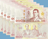 Thailand 100 Baht ND 2025 Commemorative 150th MOF OverPrint P New LoT 5 UNC