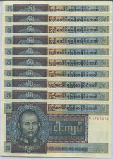 Burma 5 Kyats ND 1973 P 57 UNC LOT 10 PCS 1/10 BUNDLE