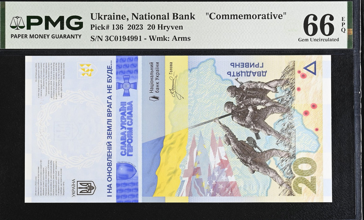 Ukraine 20 Hryven 2023 Commemorative P 136 Gem UNC PMG 66 EPQ
