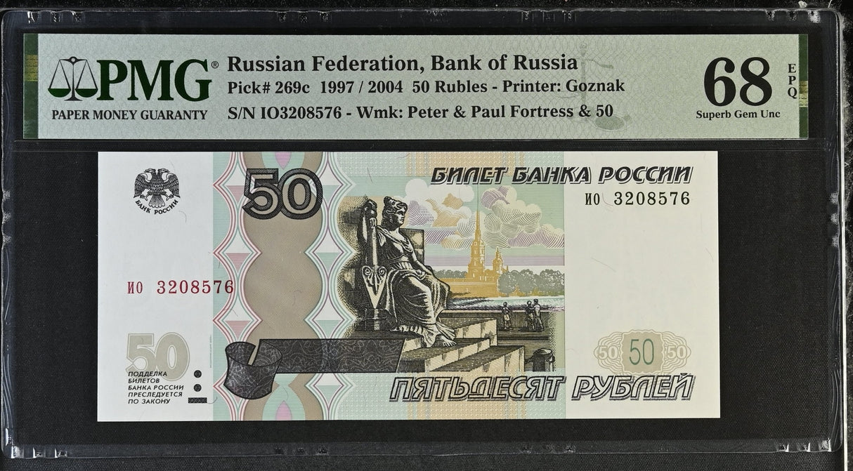 Russia 50 Rubles 1997 / 2004 P 269 c Superb Gem UNC PMG 68 EPQ