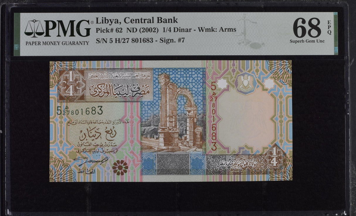 Libya 1/4 Dinars ND 2002 P 62 Superb Gem UNC PMG 68 EPQ