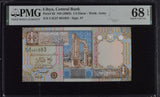 Libya 1/4 Dinars ND 2002 P 62 Superb Gem UNC PMG 68 EPQ