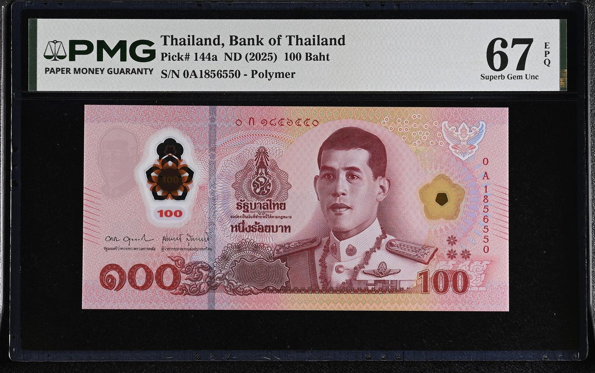 Thailand 100 Baht ND 2025 P 144 a 0A First Prefix Superb Gem UNC PMG 67 EPQ