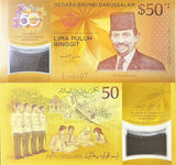 Brunei 50 Ringgit 50th Commemorative Polymer 2017 P 38 AUnc