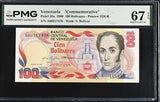 Venezuela 100 Bolivares 1980 Commemorative P 59 a Superb Gem UNC PMG 67 EPQ