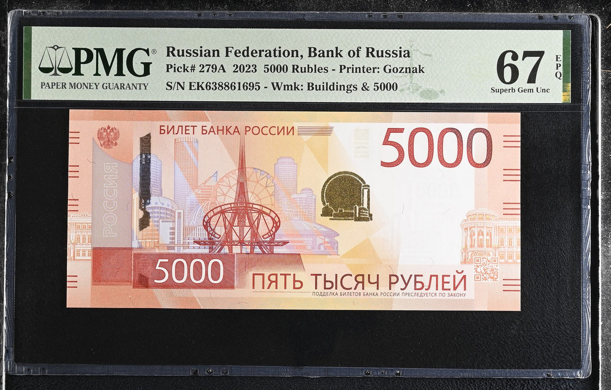 Russia 5000 Rubles 2023 P 279A Superb Gem UNC PMG 67 EPQ