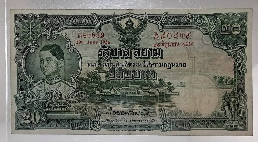 THAILAND 20 BAHT 1936 P 29 ,TDLR Phra Samut Chedi King RAMA XIII VF+