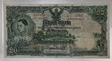 THAILAND 20 BAHT 1936 P 29 ,TDLR Phra Samut Chedi King RAMA XIII VF+