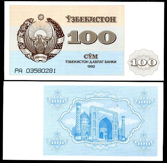 Uzbekistan 100 Sum 1992 P 67 a UNC
