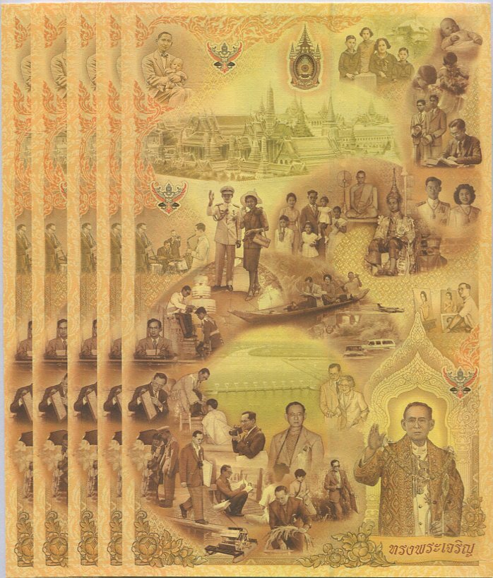 Thailand 1 5 10 Baht ND 2007 P 117 Comm. Uncut UNC LOT 5 PCS No Folder