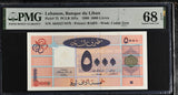 Lebanon 5000 Livres 1999 P 75 Superb Gem UNC PMG 68 EPQ