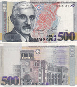Armenia 500 Dram 1999 P 44 UNC
