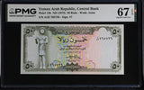 Yemen Arab Republic 50 Rials ND 1973 P 15 b Superb Gem UNC PMG 67 EPQ