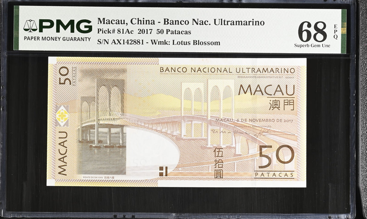 Macau 50 Patacas 2017 BOC P 81Ac Superb Gem UNC PMG 68 EPQ TOP POP
